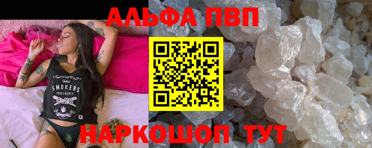  КОКАИН Котовск