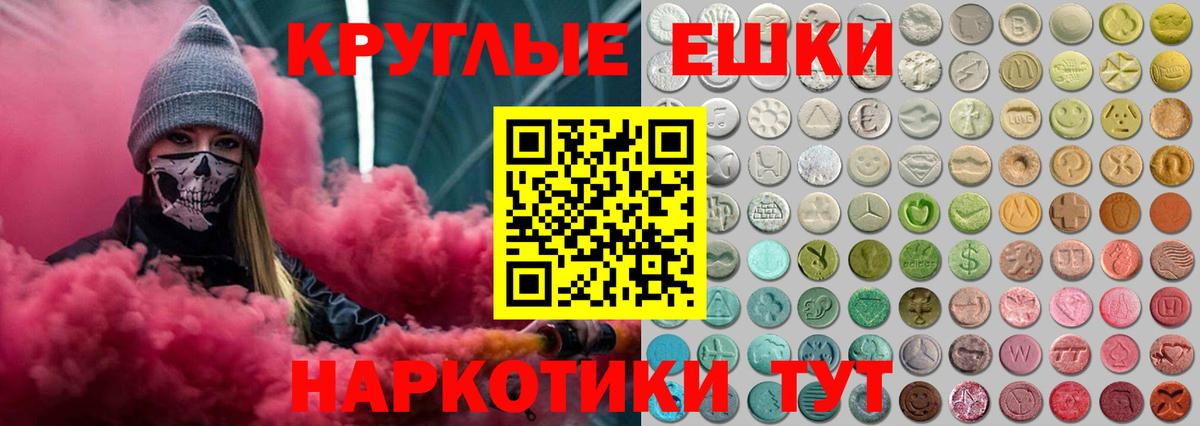 МЕФ   Котовск  Вход с VPN  Марихуана  Кокаин  АМФЕТАМИН кристаллы 