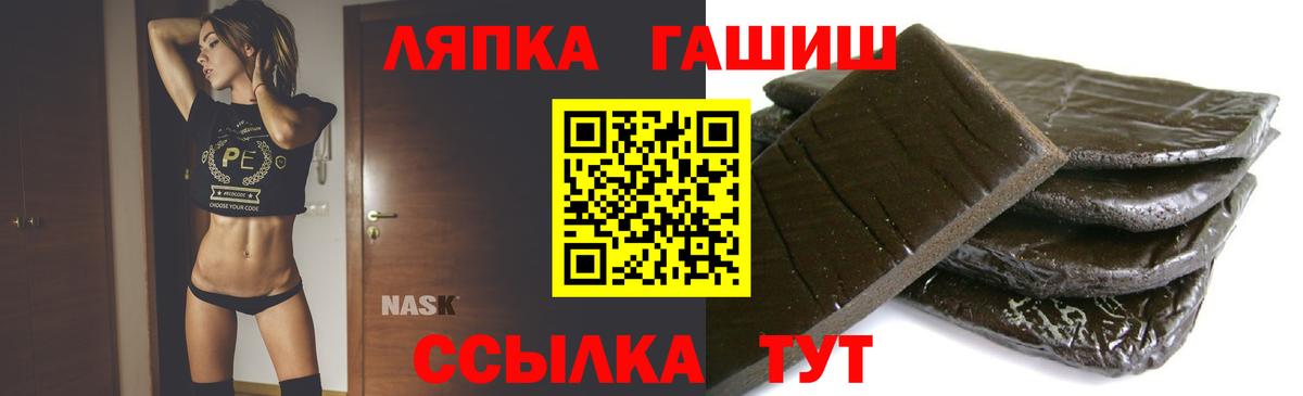 Гашиш  Вход с VPN  ГАШ индика сатива  Котовск  ГАШИШ индика сатива 