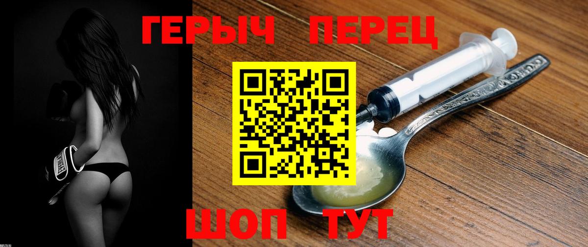 Котовск  Героин Афган  Вход с VPN 