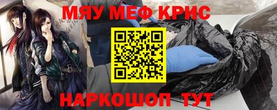 прущие крисы Кингисепп