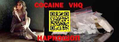 герыч Кинель
