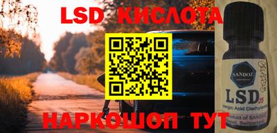 прущие крисы Кингисепп