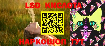 герыч Кинель