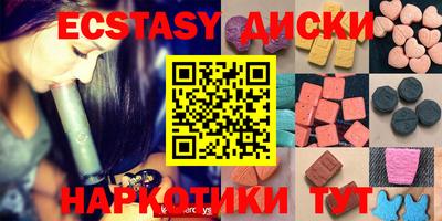 прущие крисы Кингисепп
