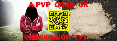 прущие крисы Кингисепп