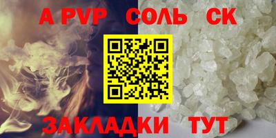 герыч Кинель