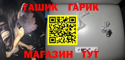 герыч Кинель