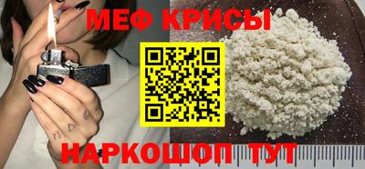 прущие крисы Кингисепп