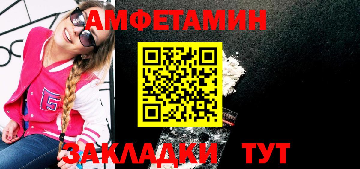 Метамфетамин Декстрометамфетамин 99.9% Котовск