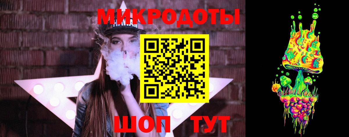 Котовск  Галлюциногенные грибы мицелий  как найти закладки  Галлюциногенные грибы Psilocybe  Вход с VPN 