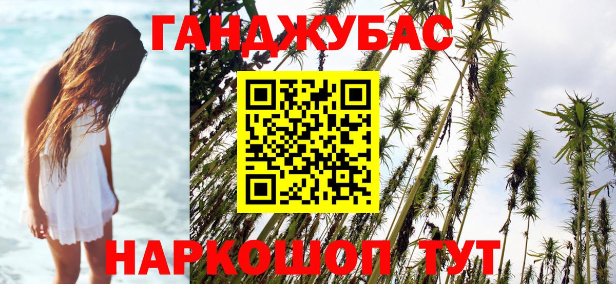 Бошки Шишки Bruce Banner Котовск
